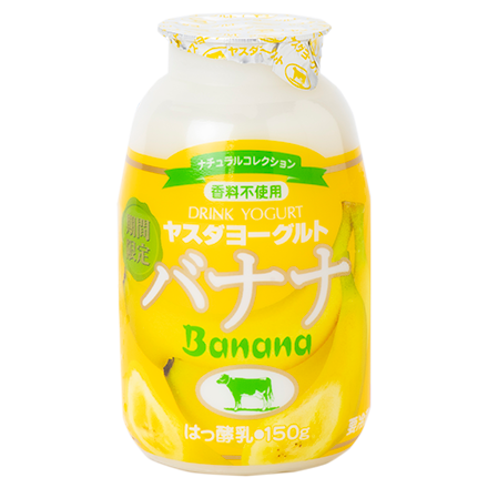 【期間限定】バナナヨーグルト 150g